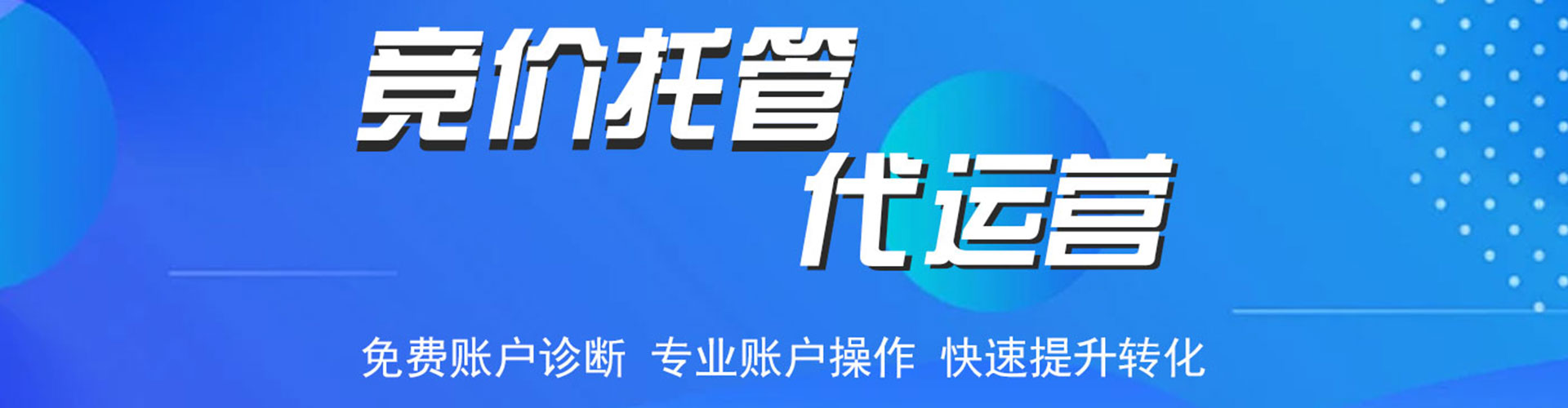 忠县sem优化